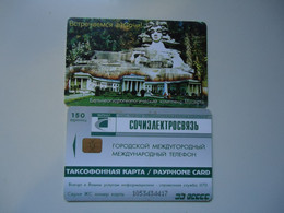RUSSIA COUNTRIES   USED   PHONECARDS  LANDSCAPES - Paysages
