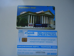 RUSSIA COUNTRIES   USED   PHONECARDS  LANDSCAPES - Landschappen