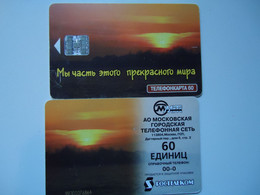 RUSSIA COUNTRIES    USED   PHONECARDS  SUNSET - Landscapes