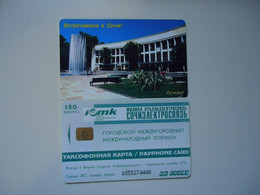 RUSSIA COUNTRIES    USED   PHONECARDS - Cultura