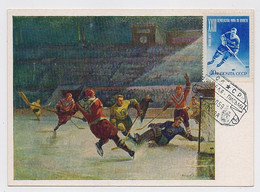 CARTE MAXIMUM CM Card USSR RUSSIA Art Painting Sport Hockey Goldkeepr - Maximum Cards