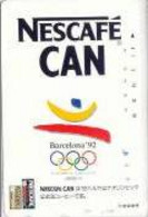 SPAIN_JAPA : EM056A NESCAFE CAN JBS25-14 Logo+circ USED - Autres & Non Classés