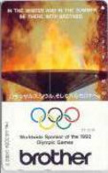 SPAIN_JAPA : EM060 BROTHER Olympic Flame JTS25-09 Vertical USED - Autres & Non Classés