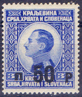 YUGOSLAVIA - JUGOSLAVIA  - ERROR  SHORT "P" OVPT.  - Mi. 187 - **MNH - 1925 - Sonstige & Ohne Zuordnung