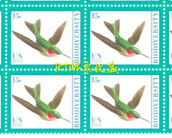 United Nations UN New York 2010 - Block International Year Of Biodiversity Bird Nature Animal Birds Fauna Stamps MNH - Andere & Zonder Classificatie