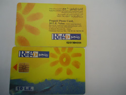 EGYPT  USED CARDS  RINGO - Aegypten