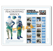 United Nations UN New York 2020 M/S International Day Of UN Peacekeepers Service Women People Lady Stamps MNH - Neufs