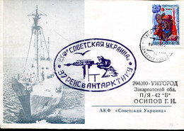 UDSSR Antarktis Walfang- Und Forschungsfahrten, Schiffe Und Fauna  - USSR Antarctica Whaling And Research Cruises Ships - Other & Unclassified