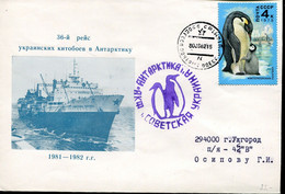 UDSSR Antarktis Walfang- Und Forschungsfahrten, Schiffe Und Fauna  - USSR Antarctica Whaling And Research Cruises Ships - Andere & Zonder Classificatie