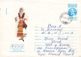 BULGARIA - STATIONARY ENVELOPE 1983 5ST /T94 - Omslagen