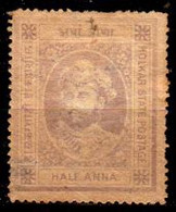 B1183 - HOLKAR (Indore) 1886 (sg) NG - Qualità A Vostro Giudizio. - Holkar