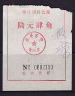 CHINA CHINE CINA MONGLIA  EXPRESS MAIL RECEIPT 特快邮件收据  POSTAL ADDED CHARGE LABELS (ACL) 6.40 YUAN - Other & Unclassified