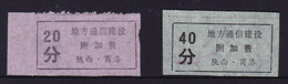 CHINA CHINE CINA SHAANXI SHANGXIAN 726000  POSTAL ADDED CHARGE LABELS (ACL) 0.20 YUAN,0.40YUAN SET - Sonstige & Ohne Zuordnung