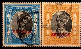 B1197 - JAIPUR : 1932-37 (o) Used - Qualità A Vostro Giudizio. - Jaipur