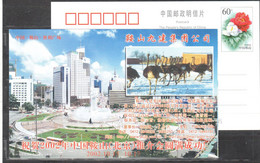 China - Postal Stationery - Ostrich Farm - Ostriches - Avestruces