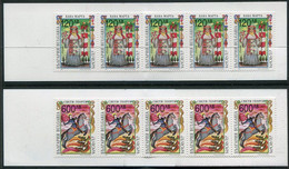 BULGARIA 1997 Europa: Sagas And Legends Booklet MNH / **.  Michel 4274-75 - Unused Stamps