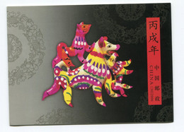 VR China - Markenheftchen SB30 Mit 10 X Mi.Nr. 3715 - "Jahr Des Hundes" ** / MNH (aus Dem Jahr 2006) - Unused Stamps