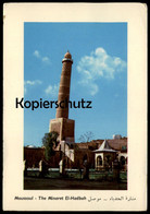 ÄLTERE POSTKARTE EL-HADBAH MINARET MOSUL IRAQ LE MINARET PENCHÉ MOSSOUL AL-HADBAA Irak Postcard Cpa Ansichtskarte AK - Iraq