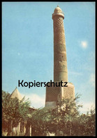 ÄLTERE POSTKARTE AL-HADBAA MINARET MOSUL IRAQ LE MINARET PENCHÉ MOSSOUL Irak Postcard Cpa Ansichtskarte AK - Iraq