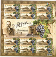 Ukraine 2010 . Winemaking  (Grapes). Winemaking 2010. Sheet Of 12 + Label. Michel # 1128 Bg. - Ukraine