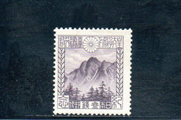 JAPON 1923 ** PLI-CREASE - Ongebruikt