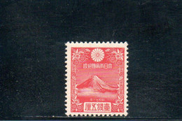JAPON 1935 ** - Unused Stamps