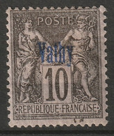 French Offices Vathy 1893 Sc 3a Yt 5a MH* Type II Some Disturbed Gum - Unused Stamps