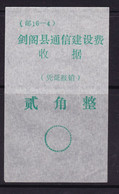 CHINA CHINE CINA SICHUAN JIANGE 628300  POSTAL ADDED CHARGE LABELS (ACL) 0.20YUAN - Autres & Non Classés