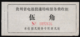 CHINA CHINE CINA GUIZHOU SONGTAO 554100  POSTAL ADDED CHARGE LABELS (ACL) 0.50YUAN - Altri & Non Classificati