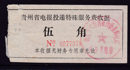 CHINA CHINE CINA GUIZHOU SONGTAO 554100  POSTAL ADDED CHARGE LABELS (ACL)  0.50 YUAN - Sonstige & Ohne Zuordnung