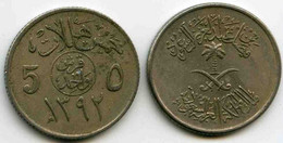 Arabie Saoudite Saudi Arabia 5 Halala 1392 1972 KM 45 - Saudi-Arabien