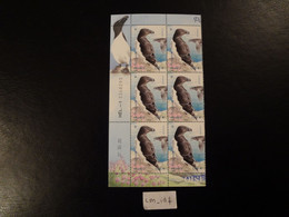 2021 FRANCE BLOC 6 TIMBRES DATÉ 1,08 " PINGOUIN TORDA OISEAUX DE ÎLES "  DATE 27.10.20 HÉL.-1  Neuf** Gommés - 2020-…