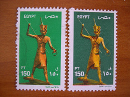 Egypte Obl N° 1734 Variété Couleur - Usados