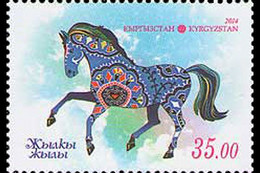 Kirghizstan Kyrgyzstan 633 Et 666 Zodiaque Chinois, Année Lunaire Du Cheval Et Du Bélier - Astrology