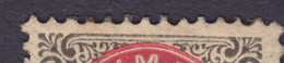 Denmark 1875 Mi. 25    8 Øre Wappen SCARCE ERROR Variety 'Cut Off Top' Afhøvlet Øvre Ramme, Lapidar KALUNDBORG Cancel - Variétés Et Curiosités