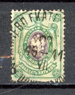 Russie   Y&T   48    Obl    ---   Bel état - Used Stamps