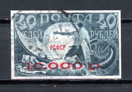 Russie   Y&T   163B    Obl    ---   Bel état - Used Stamps