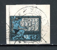 Russie   Y&T   174    Obl    ---   Superbe Cachet Entier  --  Bel état - Used Stamps