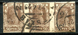 Russie   Y&T   202    Obl    ---    Belle Bande - Strip De 3   -  TB - Oblitérés