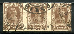 Russie   Y&T   202    Obl    ---    Belle Bande - Strip De 3   -  TB - Used Stamps