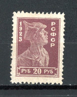 Russie   Y&T   222    XX    ---    MNH  --  Excellent état. - Neufs