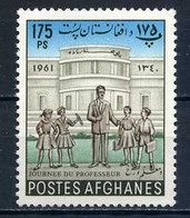 Afghanistan YT 588 Neuf Sans Charnière - XX - MNH - Afghanistan