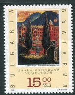 BULGARIA 1996 Lavrenov Painting MNH / **.  Michel 4264 - Unused Stamps