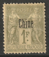 French Offices China 1894 Sc 11 Chine Yt 14 MH* Disturbed Gum - Ongebruikt