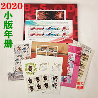 2020  CHINA FULL YEAR PACK INCLUDE 6 SHEETLET +album - Full Years