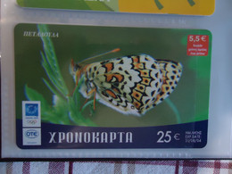 GREECE  USED  PREPAID CARDS RR   BUTTERFLIES 25 EYRO - Butterflies
