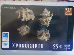 GREECE  USED  PREPAID CARDS  RR 25  EYRO  SHELLS SEA - Peces