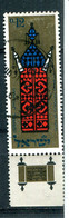 Israël 1967 - YT 341 (o) - Usados (con Tab)