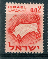 Israël 1961 - YT 187 (o) - Oblitérés (avec Tabs)