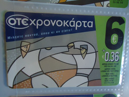 GREECE USED PREPAID CARDS OLYMPIC GAMES ATHENS 2004 SPORT - Olympic Games